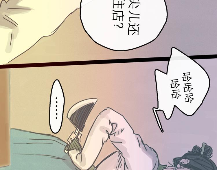 第13话 配合(1/3)-第14话