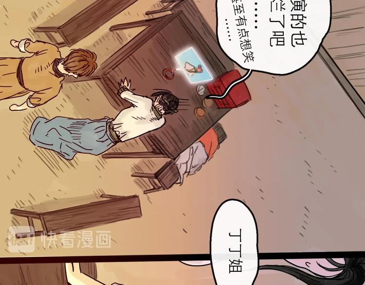 第13话 配合(1/3)-第14话