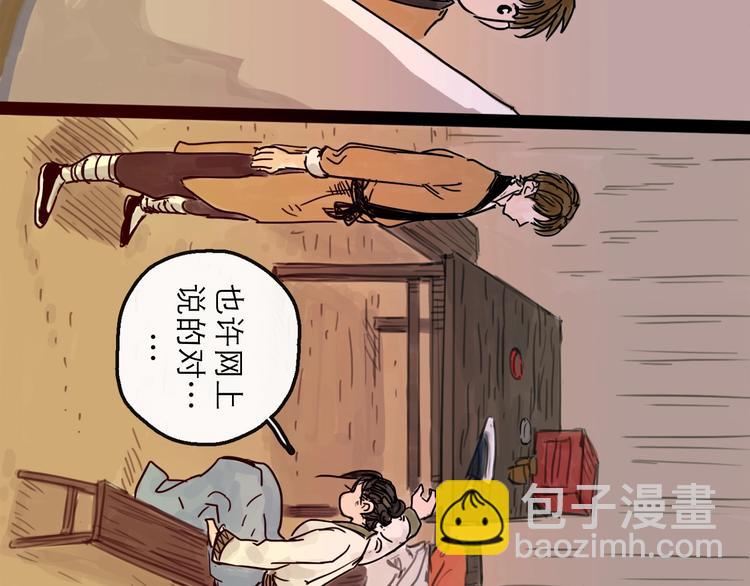 第13话 配合(1/3)-第14话