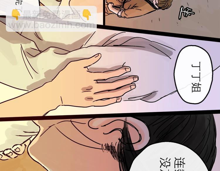 第13话 配合(1/3)-第14话