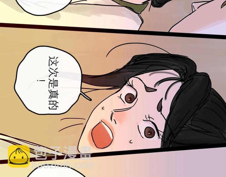 第13话 配合(1/3)-第14话