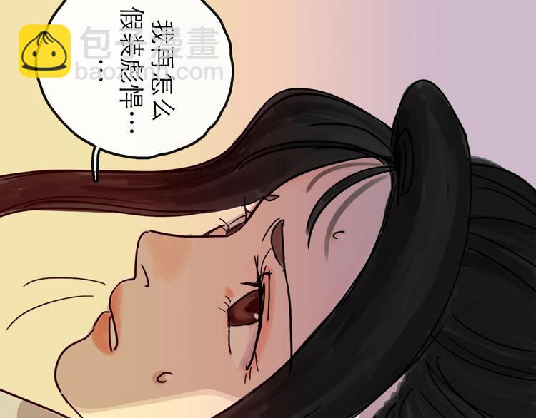 第13话 配合(1/3)-第14话