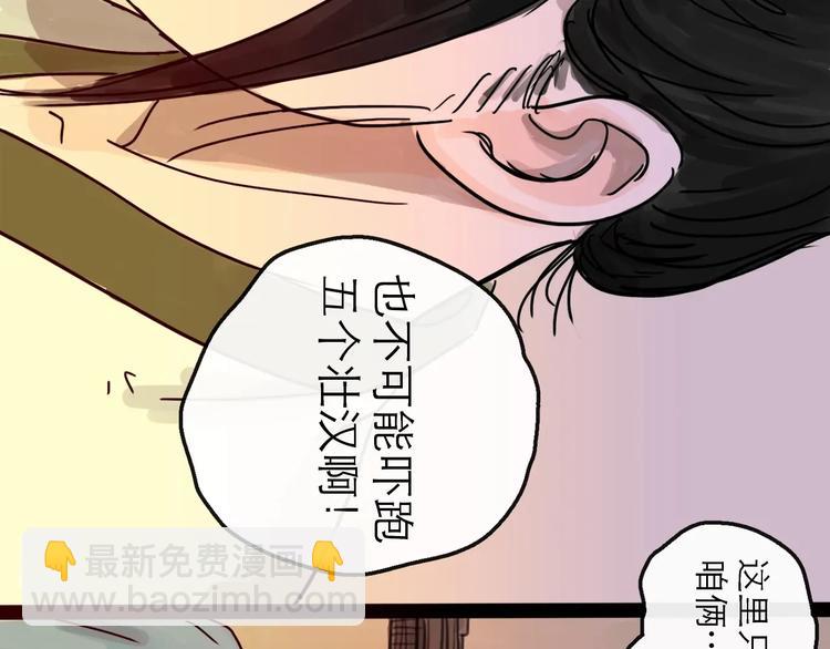 第13话 配合(1/3)-第14话