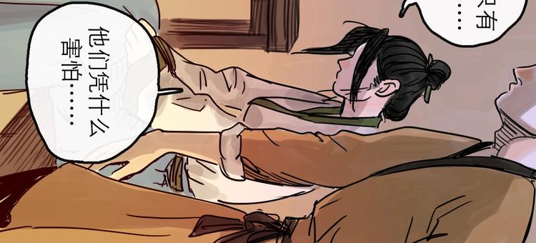 第13话 配合(1/3)-第14话