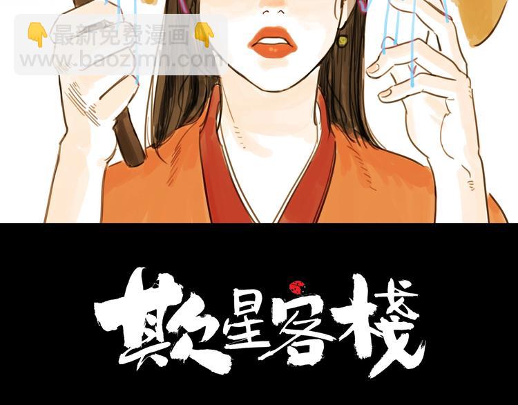 第13话 配合(1/3)-第14话