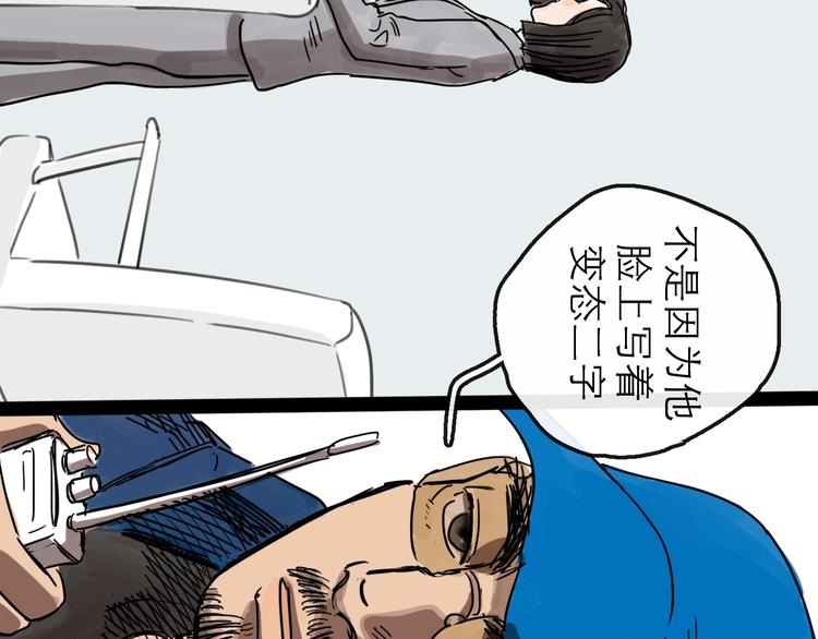 第13话 配合(1/3)-第14话