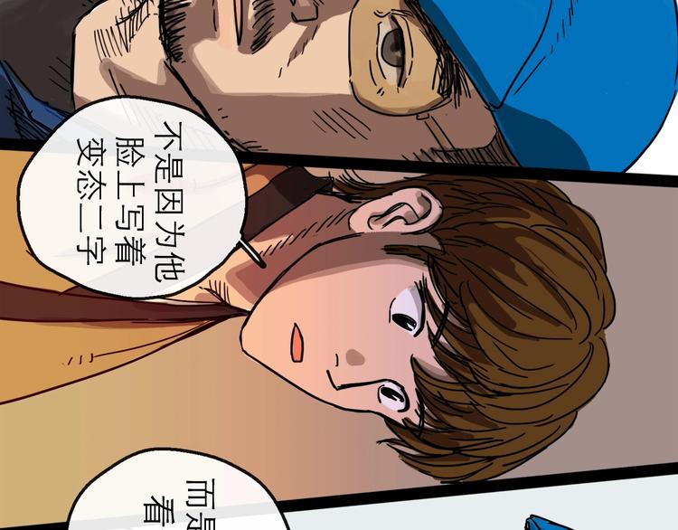 第13话 配合(1/3)-第14话