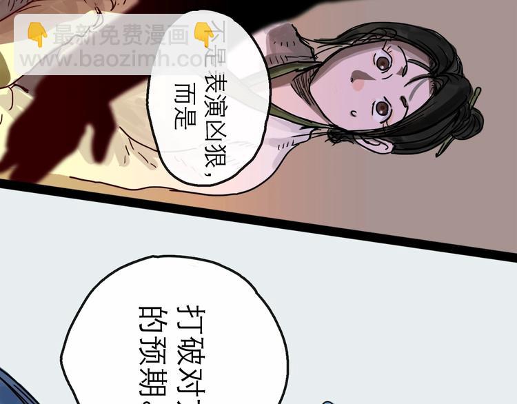 第13话 配合(1/3)-第14话