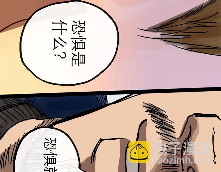 第13话 配合(1/3)-第14话