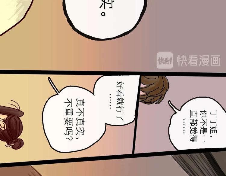 第13话 配合(1/3)-第14话