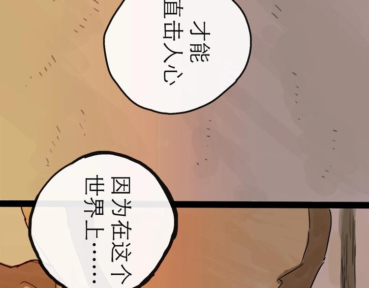 第13话 配合(1/3)-第14话