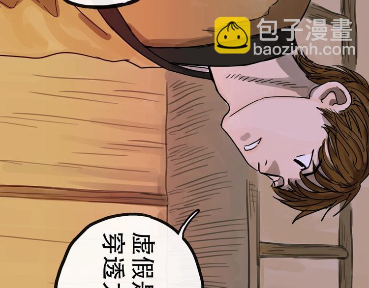 第13话 配合(1/3)-第14话