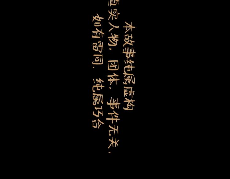 第13话 配合(1/3)-第14话