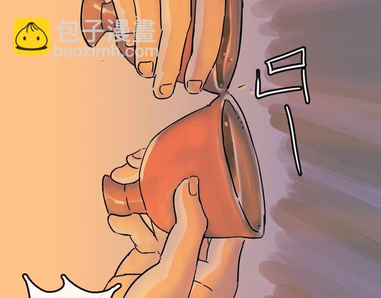 第15话 举杯(1/3)-第16话