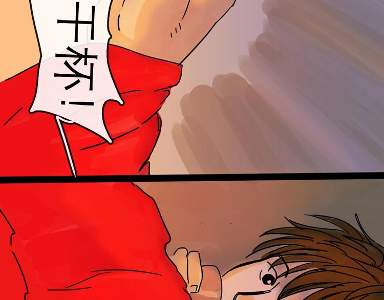 第15话 举杯(1/3)-第16话