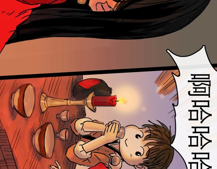 第15话 举杯(1/3)-第16话