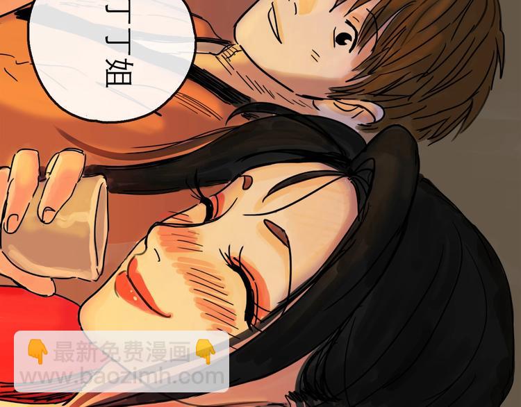 第15话 举杯(1/3)-第16话