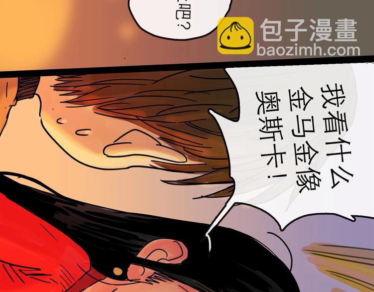 第15话 举杯(1/3)-第16话