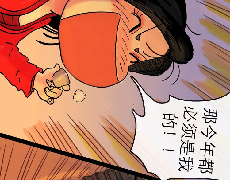 第15话 举杯(1/3)-第16话