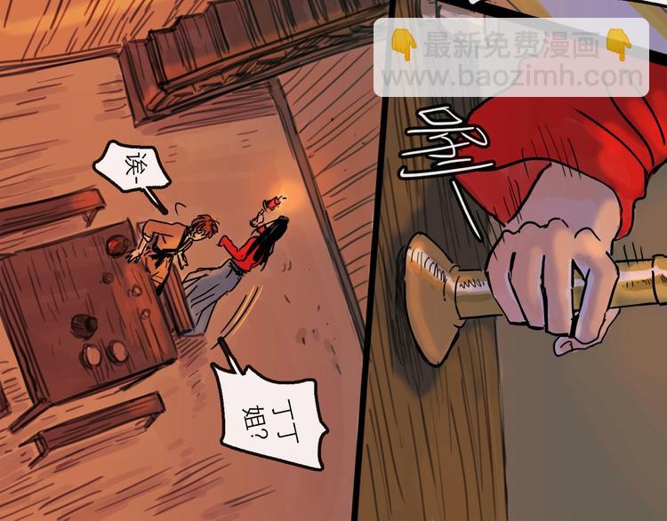 第15话 举杯(1/3)-第16话