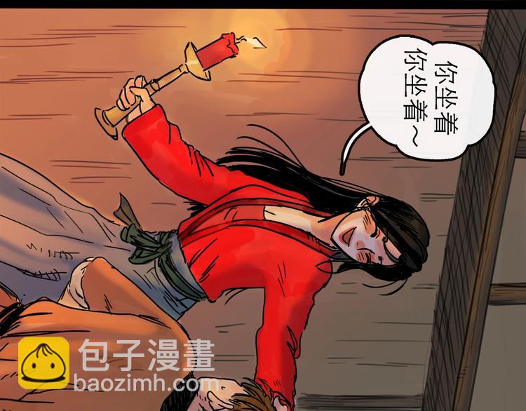 第15话 举杯(1/3)-第16话