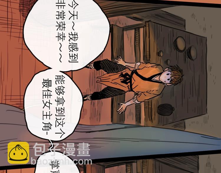 第15话 举杯(1/3)-第16话