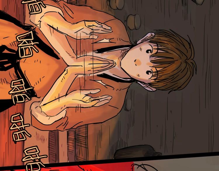 第15话 举杯(1/3)-第16话