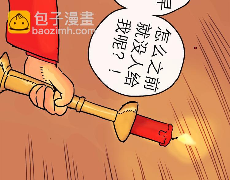 第15话 举杯(1/3)-第16话