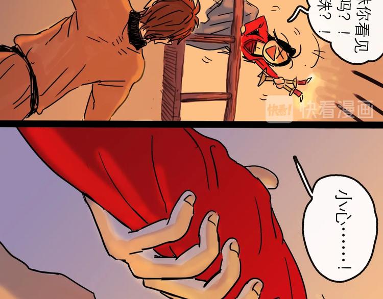 第15话 举杯(1/3)-第16话