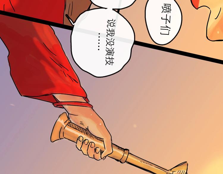 第15话 举杯(1/3)-第16话