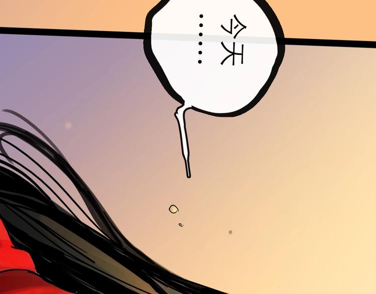 第15话 举杯(1/3)-第16话