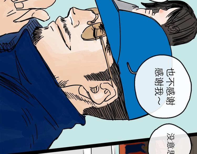 第15话 举杯(1/3)-第16话