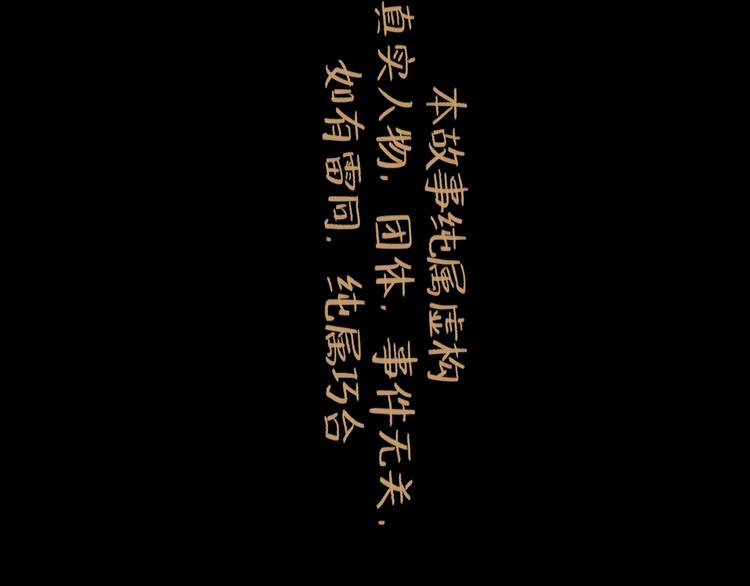 第15话 举杯(1/3)-第16话