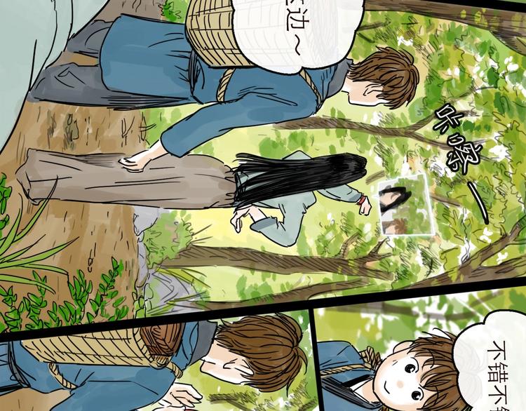 第16话 小六(1/2)-第18话