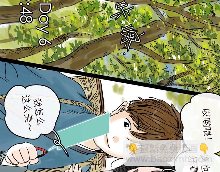 第16话 小六(1/2)-第18话