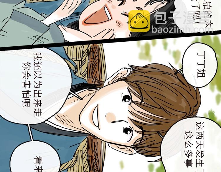 第16话 小六(1/2)-第18话