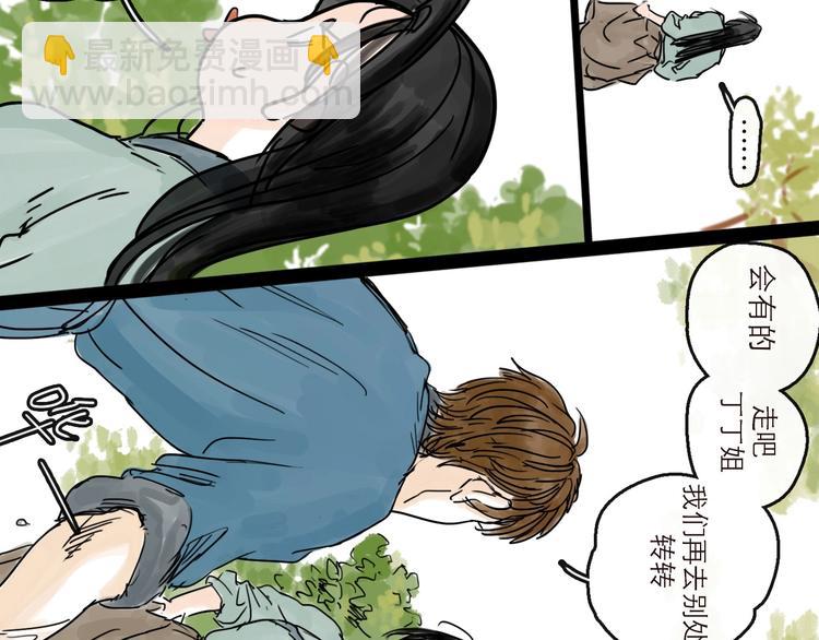 第16话 小六(1/2)-第18话