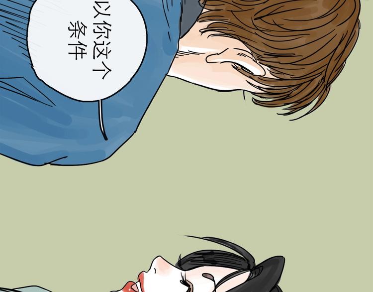 第16话 小六(1/2)-第18话