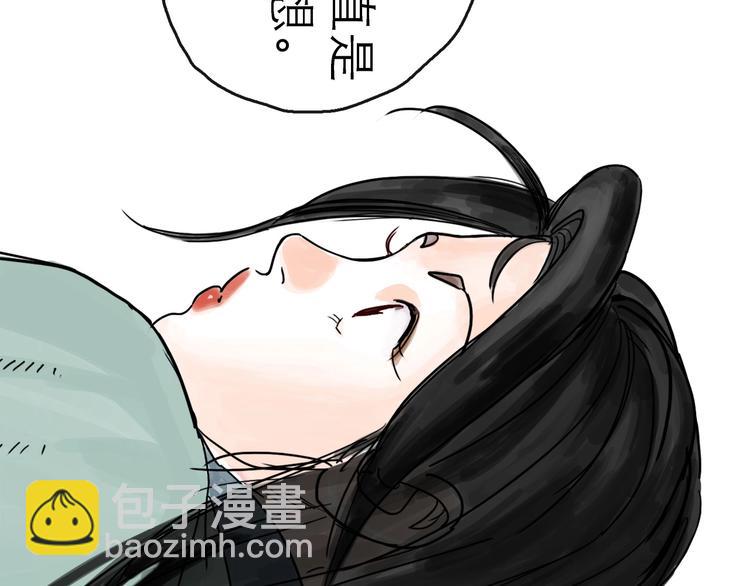 第16话 小六(1/2)-第18话