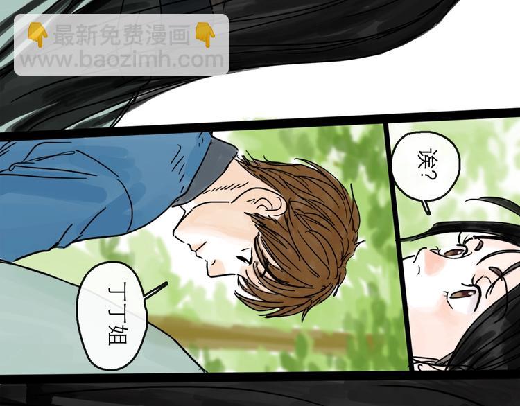 第16话 小六(1/2)-第18话