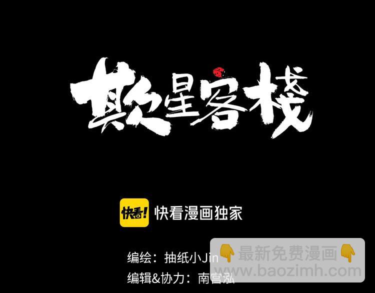 第16话 小六(1/2)-第18话