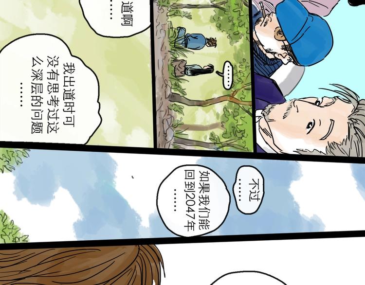 第16话 小六(1/2)-第18话