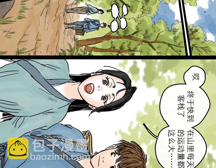 第16话 小六(1/2)-第18话