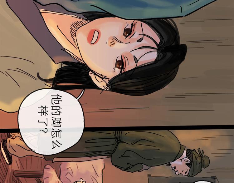 第20话  态度(1/3)-第22话