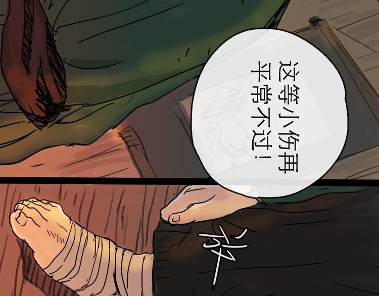 第20话  态度(1/3)-第22话