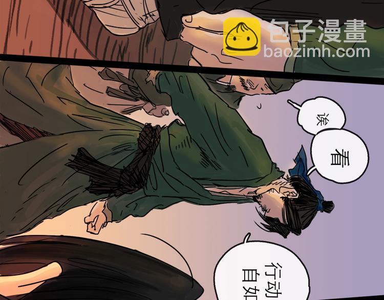 第20话  态度(1/3)-第22话