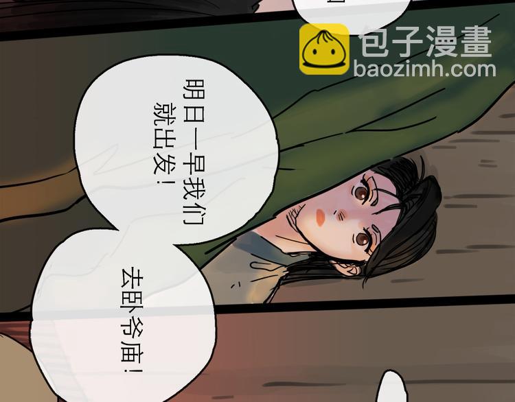 第20话  态度(1/3)-第22话