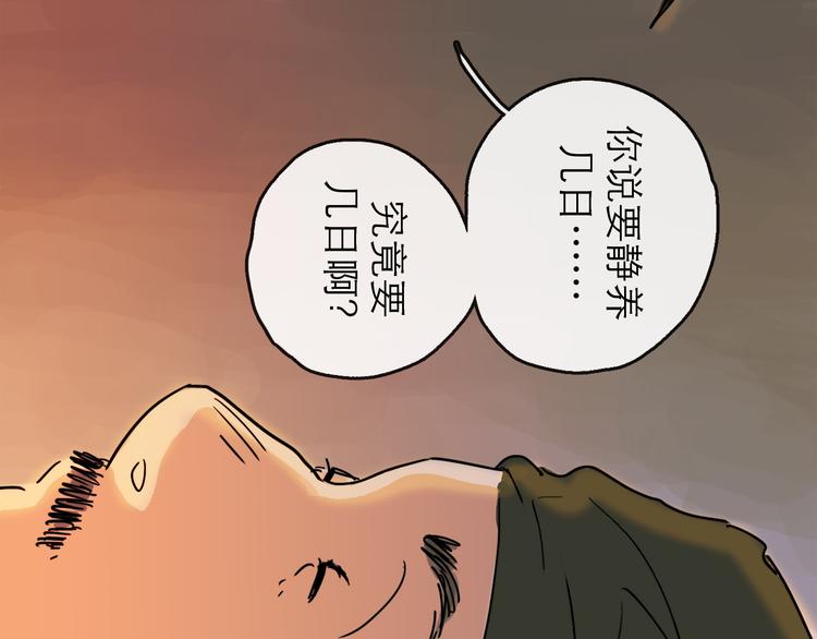 第20话  态度(1/3)-第22话