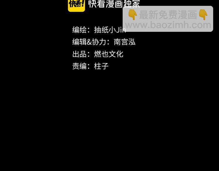 第20话  态度(1/3)-第22话