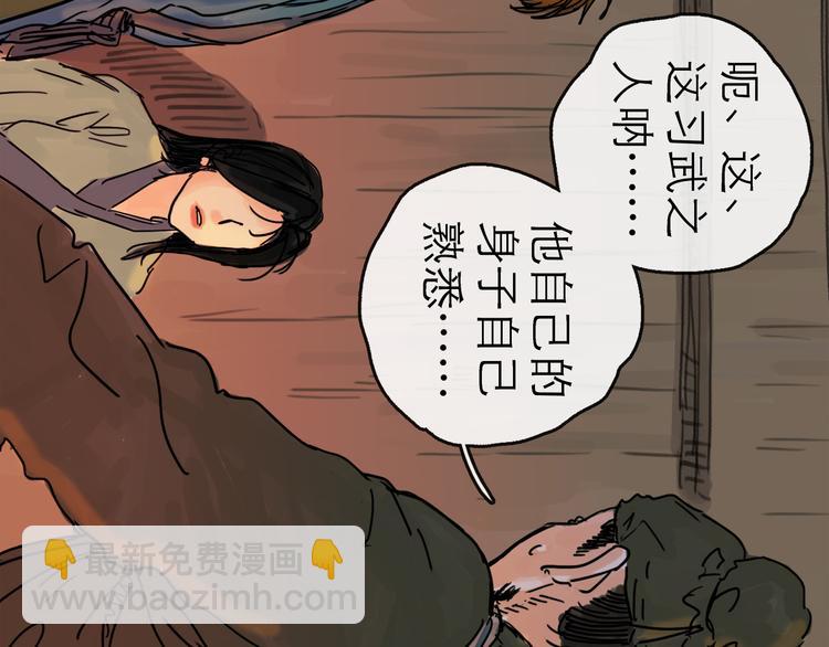 第20话  态度(1/3)-第22话